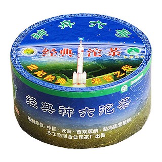 八角亭经典沱茶(农垦勐海八角亭)