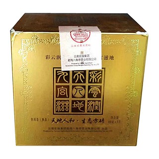 八角亭天地人和普洱熟茶(农垦勐海八角亭)