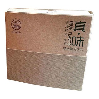 八角亭真味普洱生茶(农垦勐海八角亭)