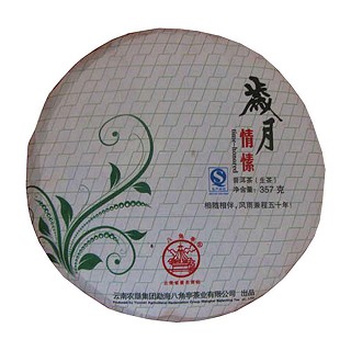 八角亭岁月情愫普洱生茶(农垦勐海八角亭)