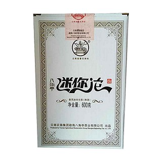 八角亭迷你沱熟茶(农垦勐海八角亭)