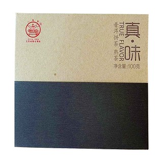 八角亭真味普洱熟茶(农垦勐海八角亭)