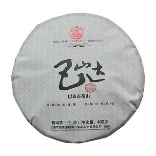 八角亭巴达山古树茶普洱生茶(农垦勐海八角亭)