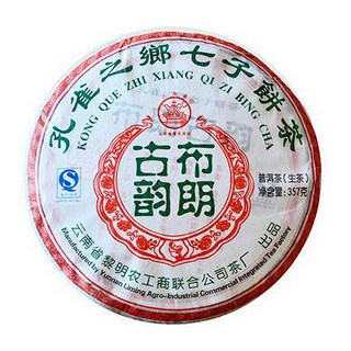 八角亭 布朗古韵普洱茶(农垦勐海八角亭)