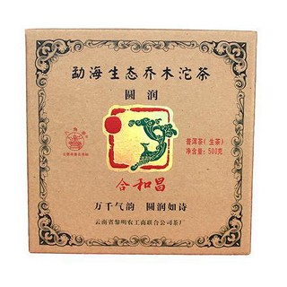 八角亭 合和昌圆润沱茶 (农垦勐海八角亭)