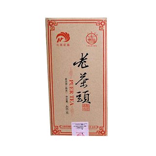 八角亭 老茶头普洱茶(农垦勐海八角亭)
