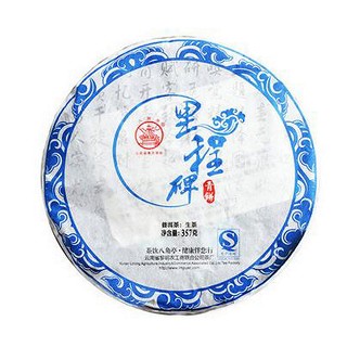 八角亭 里程碑普洱茶(农垦勐海八角亭)