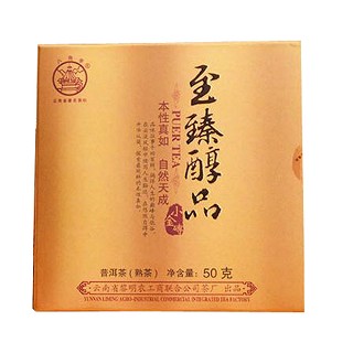 八角亭 至臻醇品普洱茶(农垦勐海八角亭)