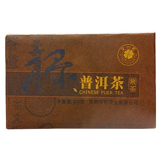 守一轩普洱熟茶(守拙)