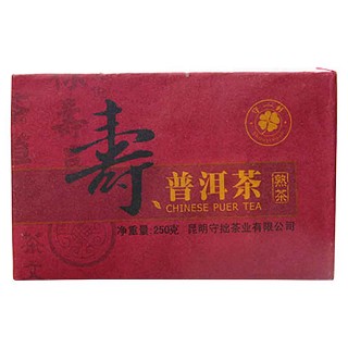 守一轩普洱茶砖寿(守拙)