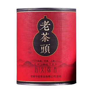 守一轩老茶头普洱茶(守拙)
