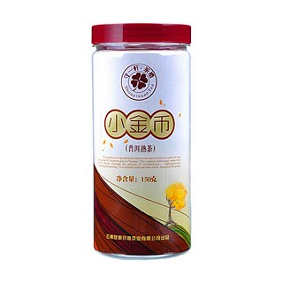 守一轩小金币普洱熟茶(守拙)