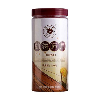 守一轩勐海味道普洱熟茶(守拙)