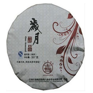 八角亭岁月醇品普洱茶(农垦勐海八角亭)