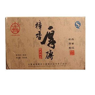 八角亭樟香厚砖普洱茶(农垦勐海八角亭)