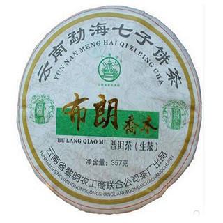 八角亭布朗乔木普洱茶(农垦勐海八角亭)