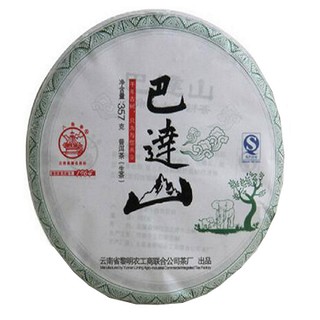 八角亭巴达山古树茶普洱茶(农垦勐海八角亭)