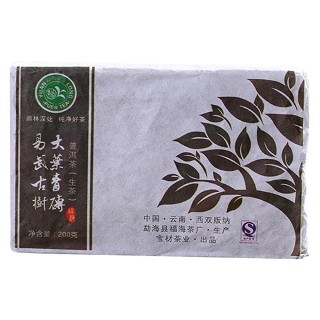 福海茶厂 易武古树大树青砖普洱茶(福海)