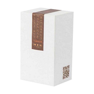 岁月知味晚更怡普洱茶(武盛沅手)