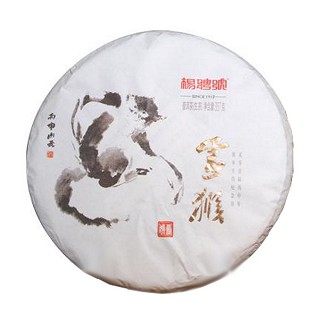 杨聘号 灵猴普洱茶(勐海县杨聘号)
