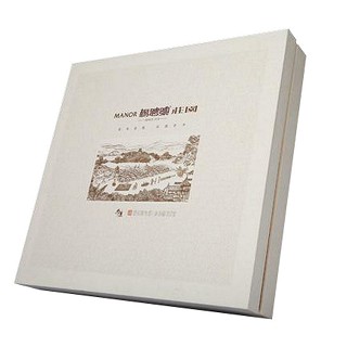 杨聘号 庄园普洱茶(勐海县杨聘号)