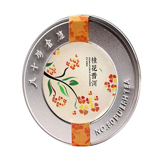 八十号仓库桂花普洱茶