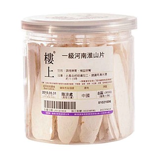 楼上一级河南淮山片(元素)