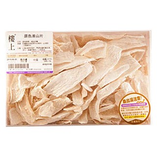 楼上原色淮山片(元素)