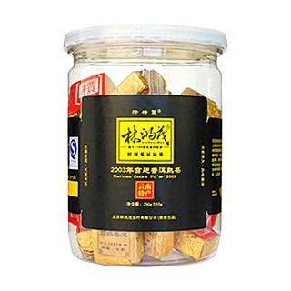 林鸿茂03年宫廷普洱熟茶(大自然)