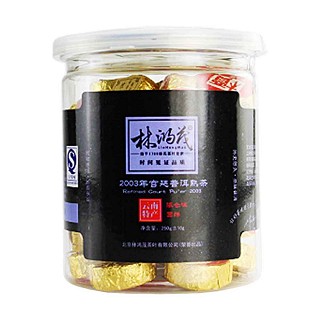 林鸿茂贾字普洱(大自然)