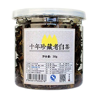 林鸿茂十年珍藏老白茶(大自然)