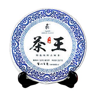 茗佑古树茶王普洱茶(古)