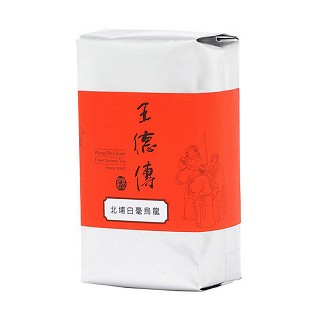 王德传 北埔白毫乌龙 东方美人茶(王德传)