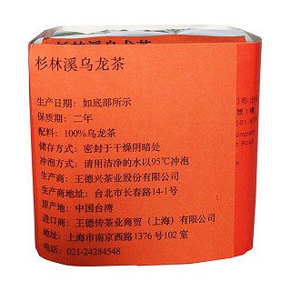 王德传 杉林溪乌龙茶 原装台茶(王德传)