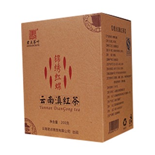 君点 锦绣红螺云南滇红茶(星火)