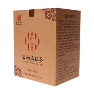 君点 香归金芽云南滇红茶(星火)
