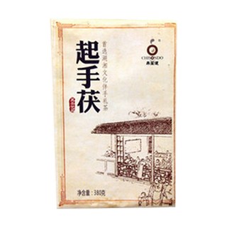 泉笙道 起手茯(泉笙道)