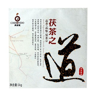 泉笙道 茯茶之道(泉笙道)