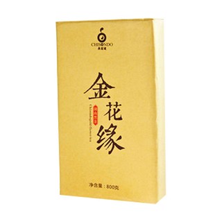 泉笙道 金花缘(泉笙道)