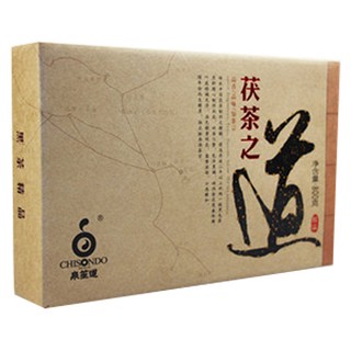 泉笙道 茯茶之道(泉笙道)