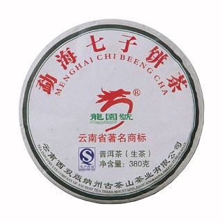 龙园号勐海七子饼茶(德科特)