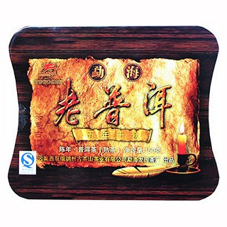 龙园号勐海老普洱茶(德科特)