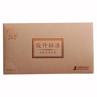 俊仲号俊仲标准.品级普洱熟茶(南涧俊仲号)
