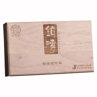 俊仲号铂砖普洱茶(南涧俊仲号)