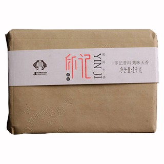 俊仲号印记普洱紫味天香(南涧俊仲号)