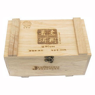 俊仲号普洱老树茶(南涧俊仲号)