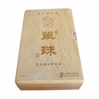 俊仲号单珠普洱茶(南涧俊仲号)