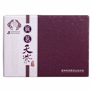 俊仲号茗天紫普洱茶(南涧俊仲号)