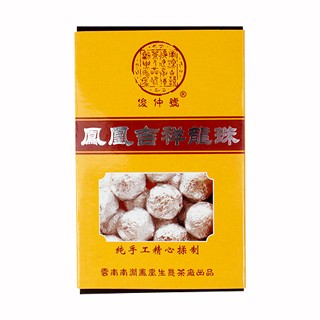 俊仲号凤凰吉祥龙珠普洱茶(南涧俊仲号)