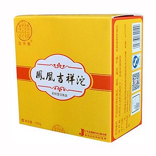 俊仲号凤凰吉祥沱普洱茶(南涧俊仲号)